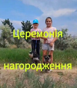 Херсон. Міські змагання. 22.05.2024