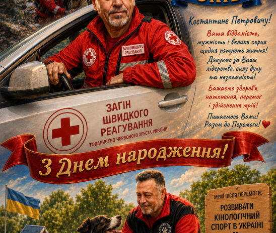 Вітаємо з ювілеєм!
