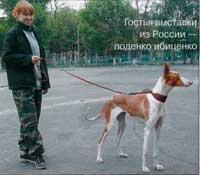 ДЕНЬ ЕВРОПЫ-2004 2 ДЕНЬ ЕВРОПЫ-2004