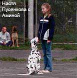 ДЕНЬ ЕВРОПЫ-2004